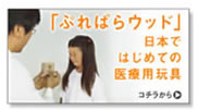 ワークスのページ