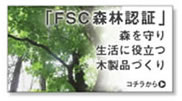 ワークスのページ