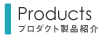 ワークスのページ