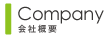 会社概要堀内ウッドクラフト