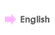 英語ページ