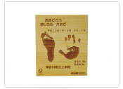 堀内ウッドクラフト