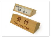 堀内ウッドクラフト