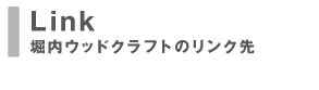 <ワークスのページ