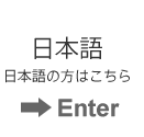 プレパラウッド,FSC森林認証製品入り口
